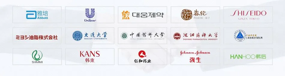 Pyridoxal Phosphate Hydrate customers